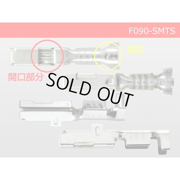 Photo3: ●090 Type  [SWS] TS/ [Yazaki] 090 2  series  Non waterproof F Terminal -CAVS0.5 [color Red]  With electric wire /F090-SMTS-CAVS05RD (3)