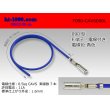 Photo1: ●090 Type  [SWS] HM/MT series  Non waterproof F Terminal -CAVS0.5 [color Blue]  With electric wire /F090-CAVS05BL (1)