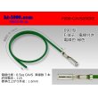 Photo1: ●090 Type  [SWS] HM/MT series  Non waterproof F Terminal -CAVS0.5 [color Green]  With electric wire /F090-CAVS05GRE (1)