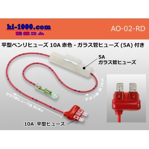 Photo: flat  Type  Benri-fuse 10A [color Red] -  with Glass tube fuse (5A)/AO-02-RD