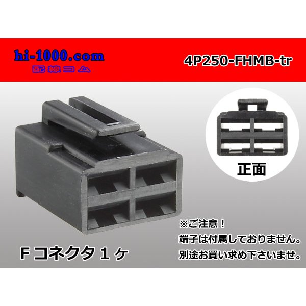 Photo1: ●[sumitomo] 250 type 4P female terminal side connector (no terminals) /4P250-FHMB-tr (1)