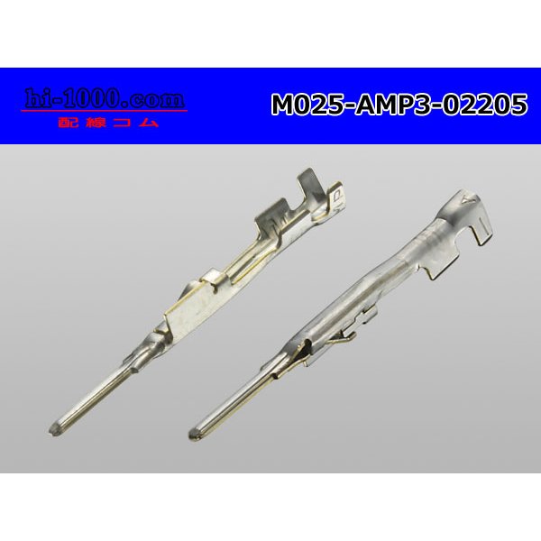 Photo2: ■[TE] 025 type 0.64 series M terminal /M025-AMP3-02205 (2)