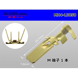 Photo: H4(305 Type )3.0-5.0mm Electric cable  M Terminal /MH4-L3050