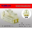 Photo1: ●[yazaki] 090II series 2 pole non-waterproofing F connector (no terminals)/2P090-YZ-1020-F-tr (1)