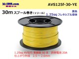 Photo: ●[SWS]  AVS1.25f  spool 30m Winding 　 [color Yellow] /AVS125f-30-YE