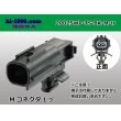 Photo1: ●[sumitomo]025 type TS waterproofing series 2 pole M connector  [black] (no terminals)/2P025WP-TS-BK-M-tr (1)