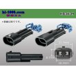 Photo2: Delphi [Delphi] HB3 [color Black] M Connector only ( No terminal )/HB3-M-tr (2)