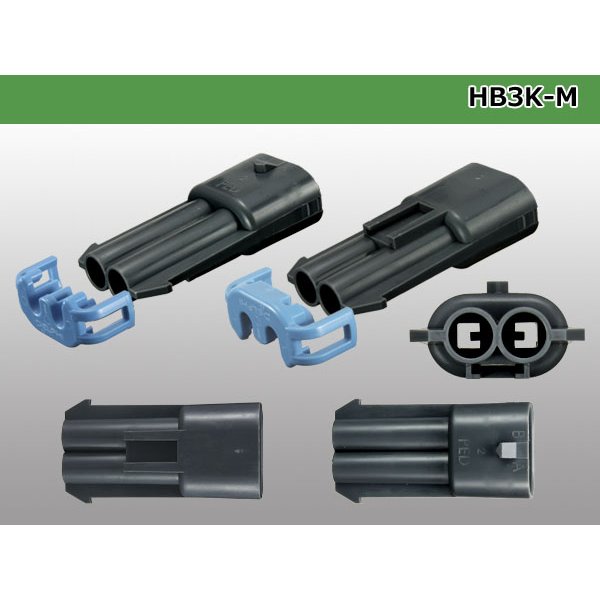 Photo3: Delphi [Delphi] HB3 [color Black] M Connector only ( No terminal )/HB3-M-tr (3)