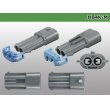 Photo3: Delphi [Delphi] HB4 [color Gray] M Connector only ( No terminal )/HB4-M-tr (3)