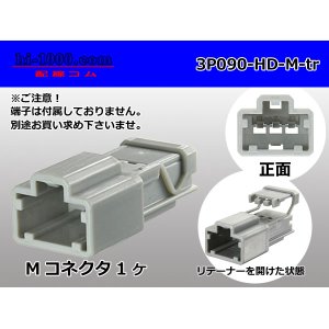 Photo: ●[sumitomo] 090 type HD series 3 pole F connector（no terminals）/3P090-HD-F-tr