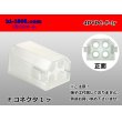 Photo1: ●[yazaki] YPC non-waterproofing 4 pole F side connector (no terminals) /4PYPC-F-tr (1)