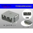 Photo1: ■[JAE] MX34 series 7 pole M connector(Terminal integrated - Angle pin header type)/7P025-MX34-JAE-M (1)