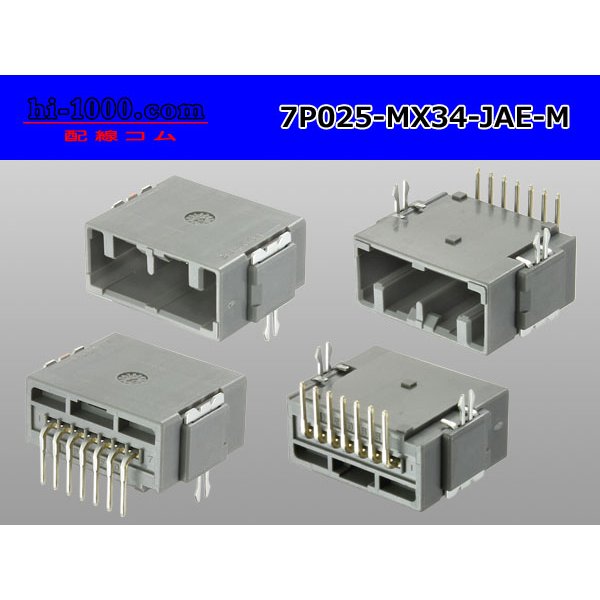 Photo2: ■[JAE] MX34 series 7 pole M connector(Terminal integrated - Angle pin header type)/7P025-MX34-JAE-M (2)