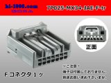 Photo: ■[JAE] MX34 series 7 pole F Connector only  (No terminal) /7P025-MX34-JAE-F-tr