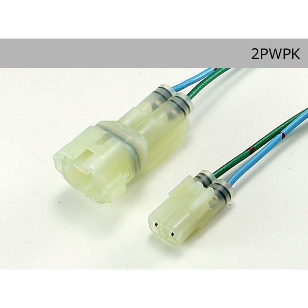 Photo3: ●[sumitomo] HM waterproofing series 2 pole connector with electric wire/ 2PWPK (3)