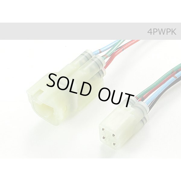 Photo3: ●[sumitomo] HM waterproofing series 4 pole connector with electric wire/4PWPK (3)