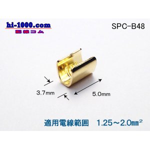 Photo: splice -B48( 1 piece )1.25-2.0/SPC-B48