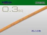 Photo: ●KV0.3sq Electric cable - [color Orange] (1m)/KV03OR