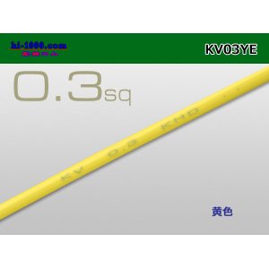 Photo: ●KV0.3sq Electric cable - [color Yellow] (1m)/KV03YE