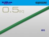 Photo: ●0.5sq(1m)　 [color Green] /SQ05GRE