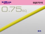 Photo: ●0.75sq(1m) [color Yellow] - cable /SQ075YE