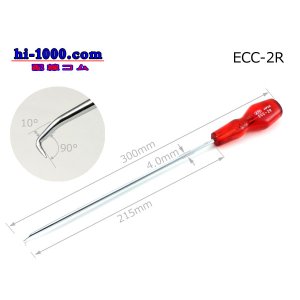 Photo: connector  Coupling tool  ( Coupler removal tool )/ECC-2R