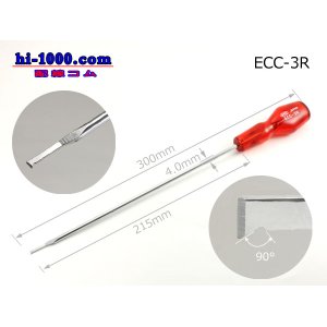 Photo: connector  Coupling tool  ( Coupler removal tool )/ECC-3R