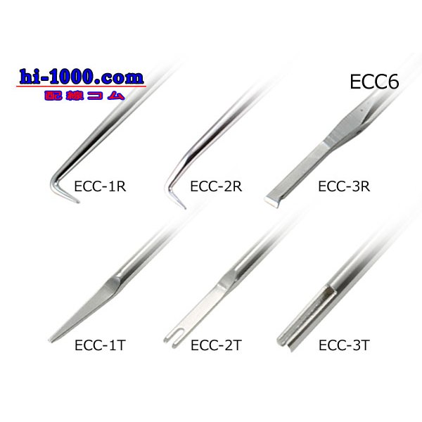 Photo2: connector  tool set 6 pairs( Coupler removal tool + Terminal drawing tool )/ECC6 (2)