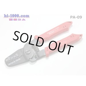 Photo: [ENGINEER]  Crimping pliers /PA-09