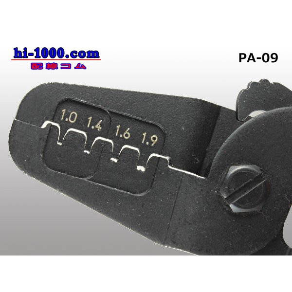 Photo3: [ENGINEER]  Crimping pliers /PA-09 (3)