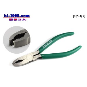 Photo: [ENGINEER]  Screw Removal Pliers /PZ-55