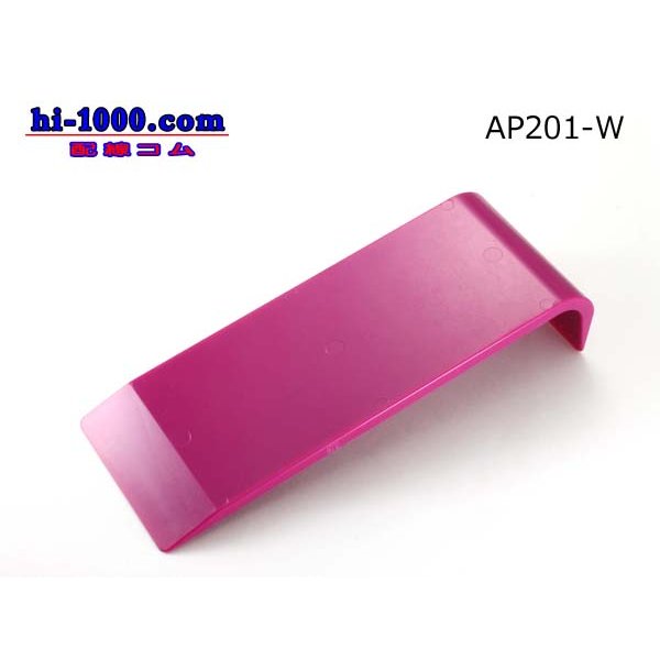 Photo2: Handy remover  Wide  type /AP201-W (2)