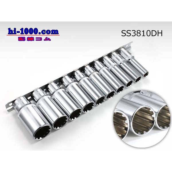 Photo1: 3/8 10pc Spline deep socket set /SS3810DH (1)