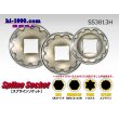 Photo2: 3/8 13pc Spline socket set /SS3813H (2)