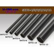 Photo2: Heat shrinkable black tube ( diameter 10mm length 1m)/SHTU-10 (2)