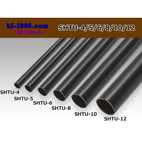 Photo2: Heat shrinkable black tube ( diameter 12mm length 1m)/SHTU-12 (2)