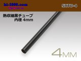 Photo: Heat shrinkable black tube ( diameter 4mm length 1m)/SHTU-4