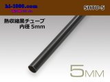 Photo: Heat shrinkable black tube ( diameter 5mm length 1m)/SHTU-5