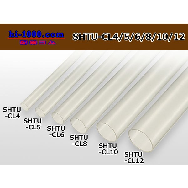 Photo2: Shrink tube transparent ( diameter 4mm length 1m)/SHTU-CL4 (2)