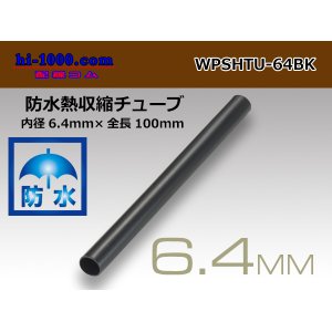 Photo: /waterproofing/  Heat shrinkable tube /WPSHTU-64BK( diameter 6.4mm length 10cm)