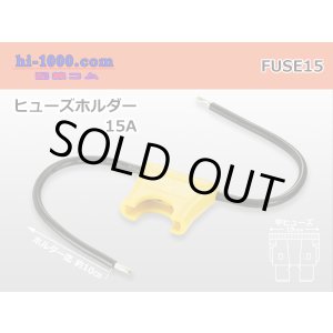 Photo: Fuse holder (15A)/FUSE15