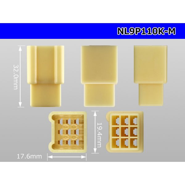 Photo3: ●[yazaki] 110 type 9 pole (there is no nail) M connector(no terminals) /NL9P110-M-tr (3)