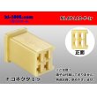 Photo1: ●[yazaki] 110 type 4 pole (there is no nail) F connector(no terminals) /NL4P110-F-tr (1)