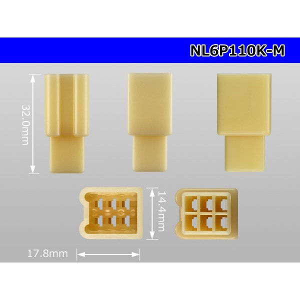 Photo3: ●[yazaki] 110 type 6 pole (there is no nail) M connector(no terminals) /NL6P110-M-tr (3)