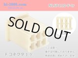 Photo: ●[yazaki] 110 type 6 pole (no lock) F connector(no terminals) /NL6P110-F-tr