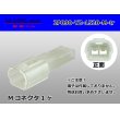 Photo1: ●[yazaki] 090 (2.3) series 2 pole non-waterproofing M connectors (no terminals) /2P090-YZ-1520-M-tr (1)