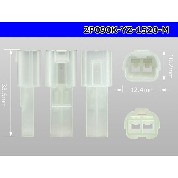 Photo3: ●[yazaki] 090 (2.3) series 2 pole non-waterproofing M connectors (no terminals) /2P090-YZ-1520-M-tr (3)