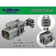 Photo1: ●[yazaki] 58 waterproofing connector W type 4 pole M connectors(no terminals) /4P58WP-W-M-tr (1)