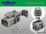 Photo: ●[yazaki] 58 waterproofing connector W type 4 pole M connectors(no terminals) /4P58WP-W-M-tr