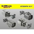 Photo2: ●[yazaki] 58 waterproofing connector W type 4 pole F connectors(no terminals) /4P58WP-W-F-tr (2)